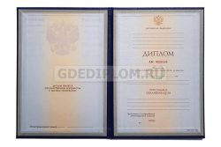 диплом дизайнера вуз 1997-2003