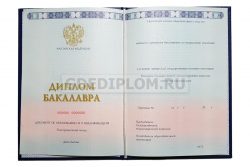 диплом дизайнера высшее 2014-2026